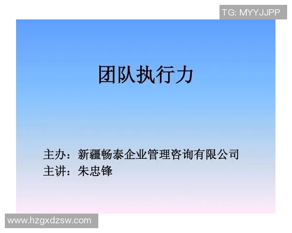 成都篮球队意识探讨：提升团队协作与战术执行力的关键因素分析