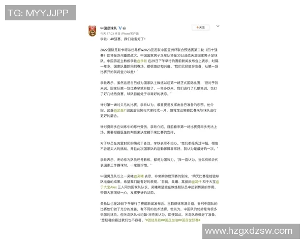 南京乒乓球队与西安乒乓球队赛后状态全面分析与复盘