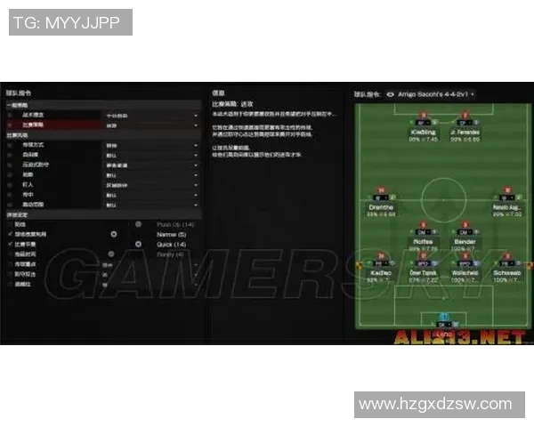 深入分析武汉排球队包夹战术的优势与应用策略