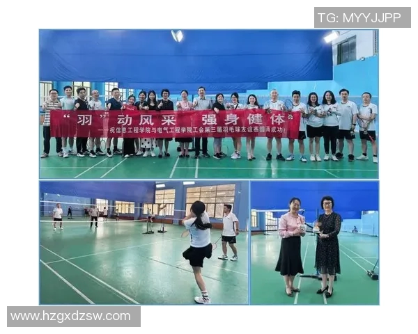 羽毛球专题：探秘杭州羽毛球队如何通过团队协作实现卓越表现