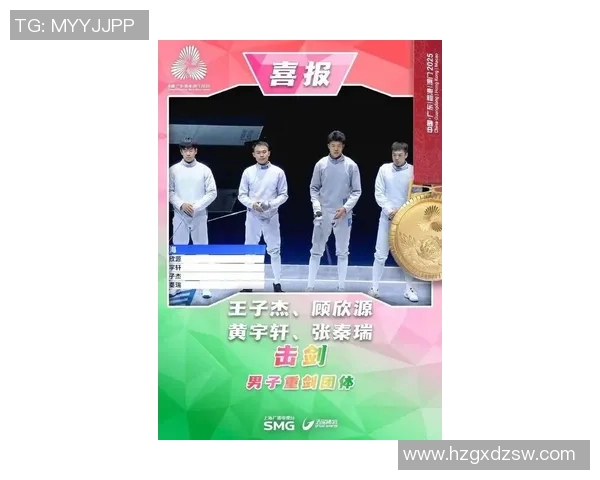 上海乒乓球队以97分领跑奥运会积分榜展现强大实力