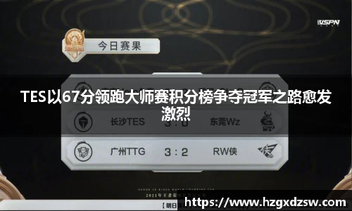 德赢VWIN