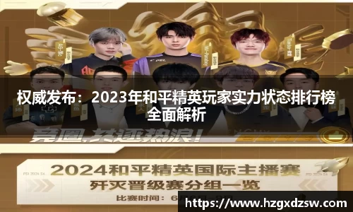 德赢VWIN