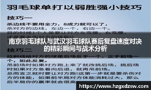 德赢VWIN