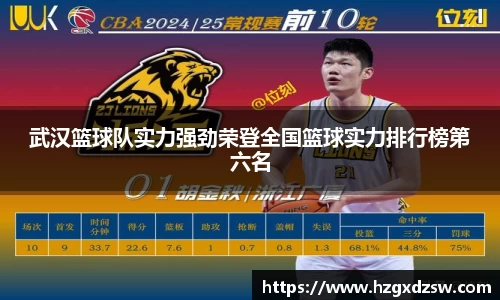 德赢VWIN