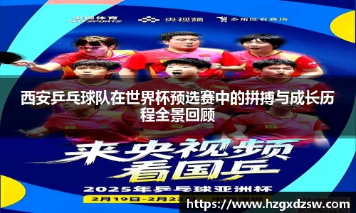 德赢VWIN
