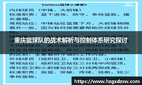 德赢VWIN