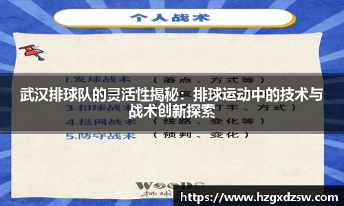 德赢VWIN