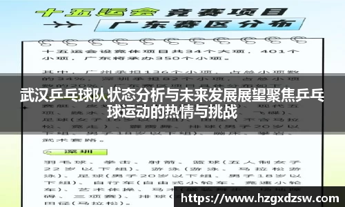 德赢VWIN