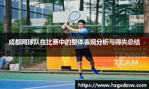 德赢VWIN