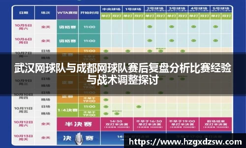 德赢VWIN