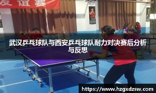 德赢VWIN