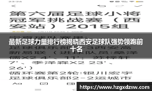 德赢VWIN