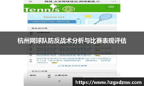 德赢VWIN