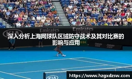 德赢VWIN