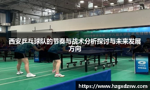 德赢VWIN