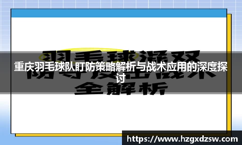德赢VWIN