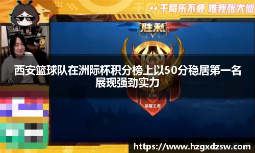 德赢VWIN