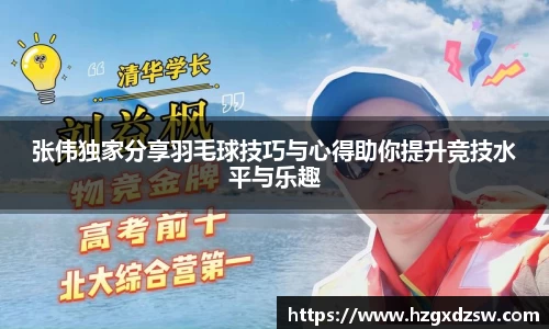 德赢VWIN