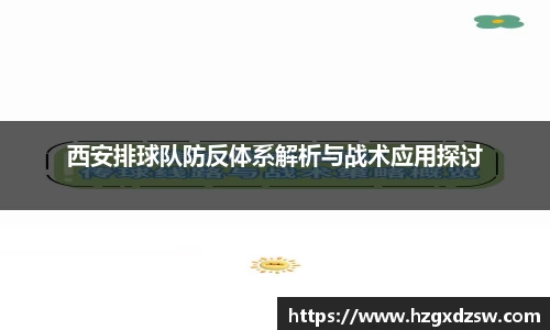 德赢VWIN