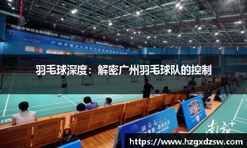 德赢VWIN