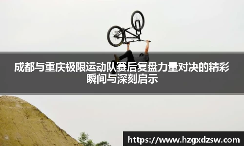 德赢VWIN