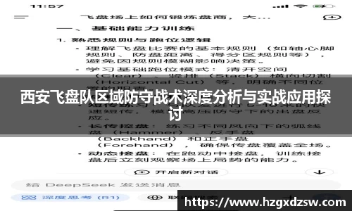 德赢VWIN